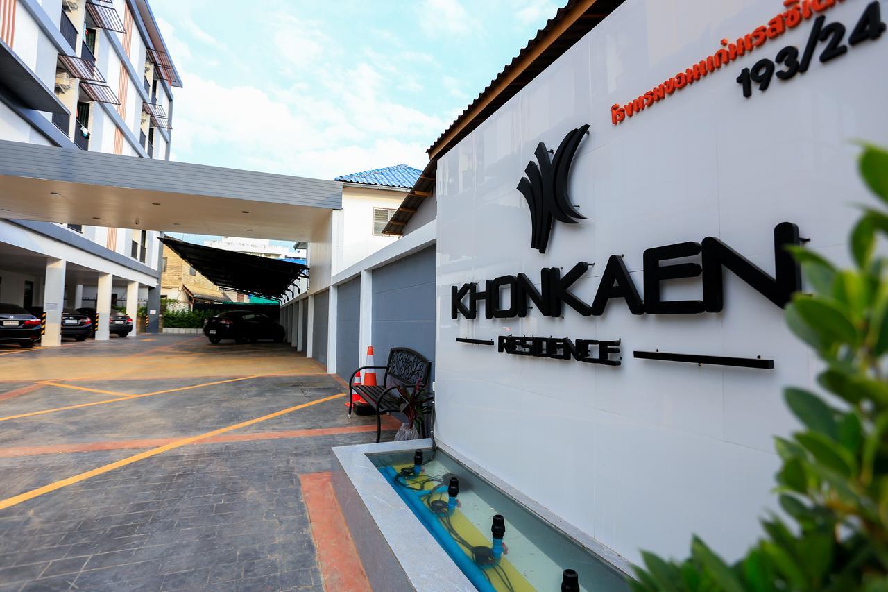 Khonkaen Residence Khon Kaen Exterior photo